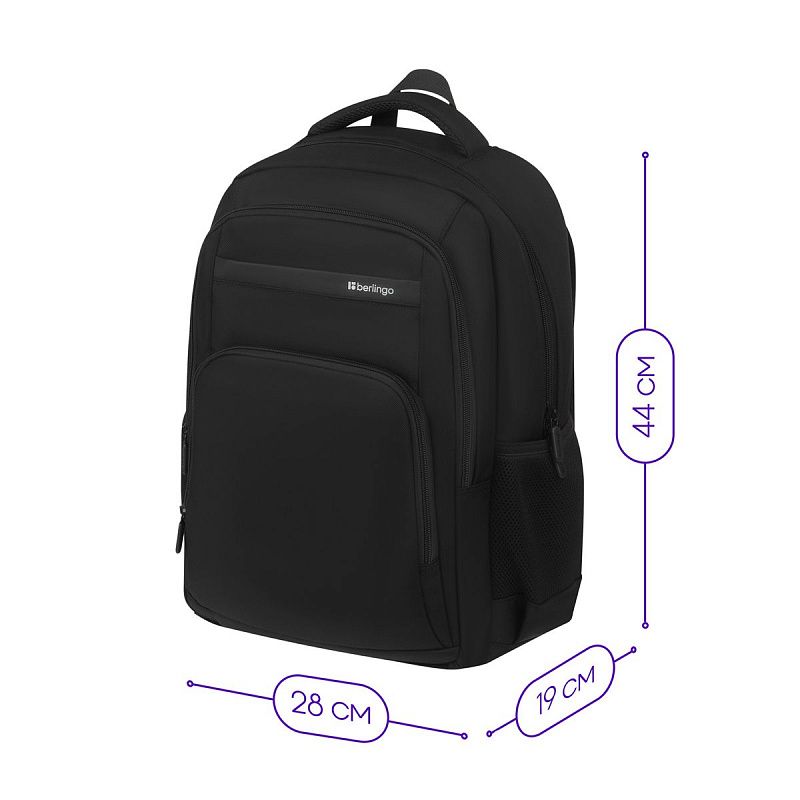 Рюкзак Berlingo City "Ergo" 44*28*19см, 2 отделения, 4 кармана, отделение для ноутбука, эргономическая спинка 
