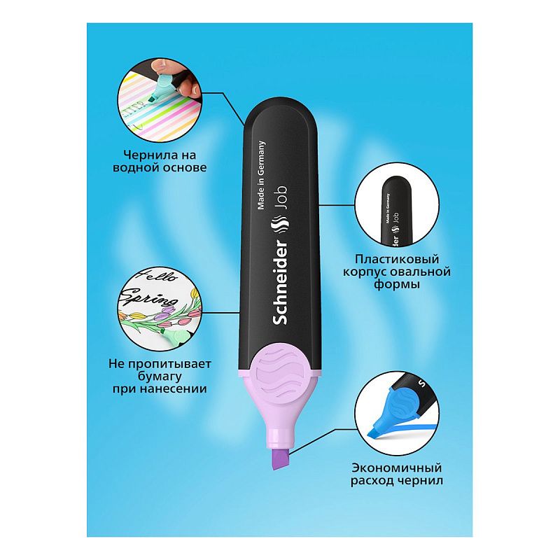 Набор текстовыделителей Schneider "Job" 04цв., пастельные ассорти, 1-5мм, прозрачный чехол/картонная упаковка 
