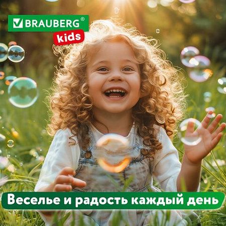Мыльные пузыри 120 мл, "Волшебная палочка", BRAUBERG KIDS, 665452