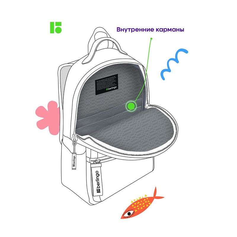 Рюкзак Berlingo "Balance" 41*28*16см, 1 отделение, 3 кармана, уплотненная спинка 