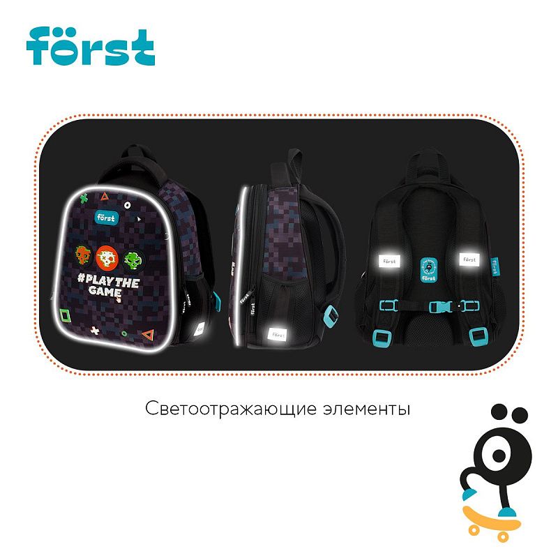 Ранец Först F-Top облегченный "Play the game" 36*28*15см, 2 отделения, 2 кармана, анатомическая спинка 