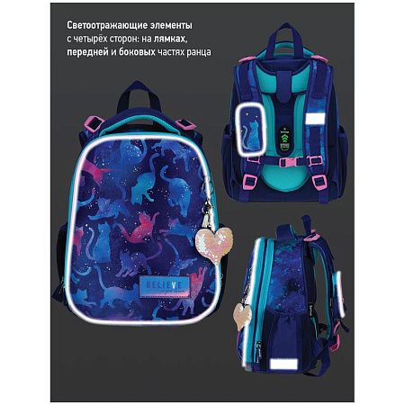 Ранец Berlingo Expert "Galactic cats" 37*28*16см, 2 отделения, 2 кармана, анатомическая спинка 