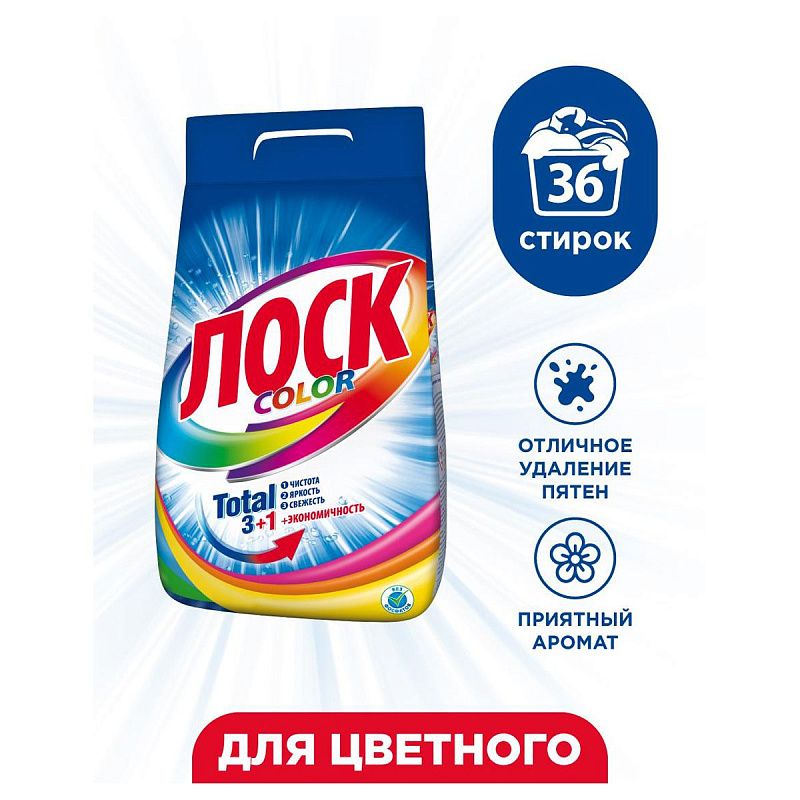 Порошок для машинной стирки Losk "Color", 5,4кг 