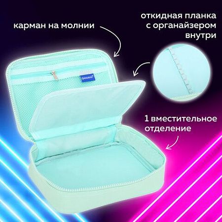 Пенал-косметичка BRAUBERG БОЛЬШОЙ, 1 отделение, 1 откидная планка, ткань, 21x15x6 см, "Mint", 270705 