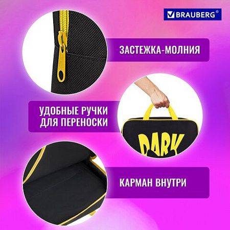 Папка на молнии с ручками BRAUBERG А4, 1 отделение, полиэстер, 80мм, Dark cat, 272178 