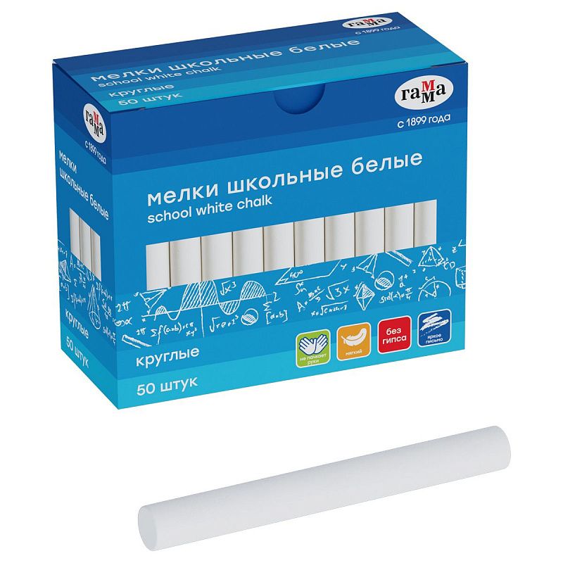 Мелки школьные Гамма, белые, 50шт., мягкие, круглые, картонная коробка 