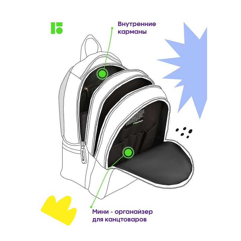 Рюкзак Berlingo inStyle "Warrior" 41*27*20 см, 3 отделения, 2 кармана, эргономичная спинка 