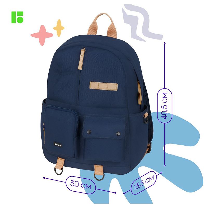 Рюкзак Berlingo Urban "Leaf" 40,5*30*13,5см, 1 отделение, 6 карманов, уплотненная спинка 