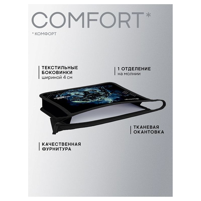 Папка для тетрадей 1 отделение, А5 Berlingo "Cyber hunter", 240*205*40мм, пластик, на молнии 