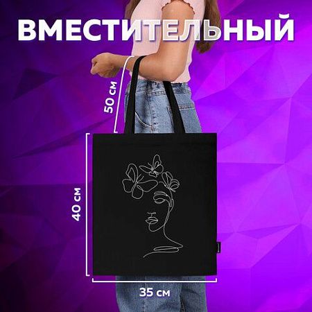 Сумка-шоппер BRAUBERG, канвас, 40х35 см, черный, "Vector girl", 271899 