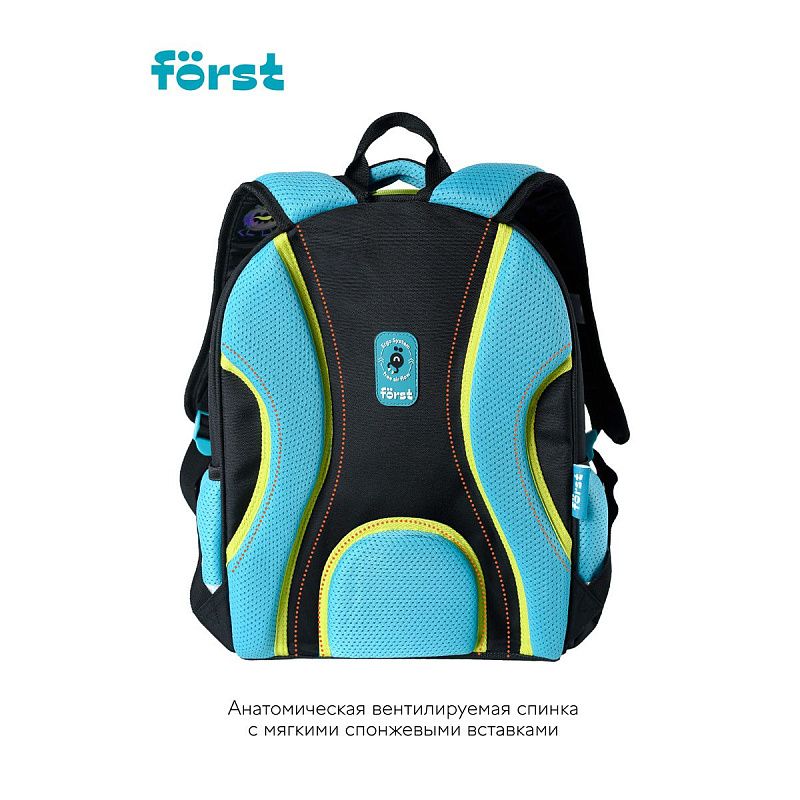 Ранец Först F-Glow "Monster party" 37*29,5*16см, 2 отделения, 2 кармана, анатомическая спинка 