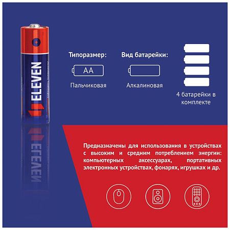 Батарейка Eleven AA (LR6) алкалиновая, BC4