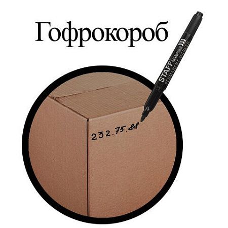Маркер перманентный двусторонний STAFF "Manager" PM-625, ЧЕРНЫЙ, наконечники 0,8 мм / 2,2 мм, 151625 