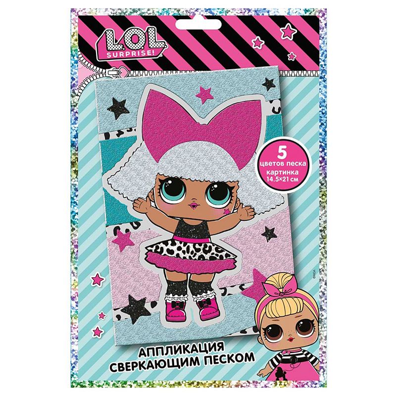 Фреска-картина из сверкающего песка LOL surprise, ассорти
