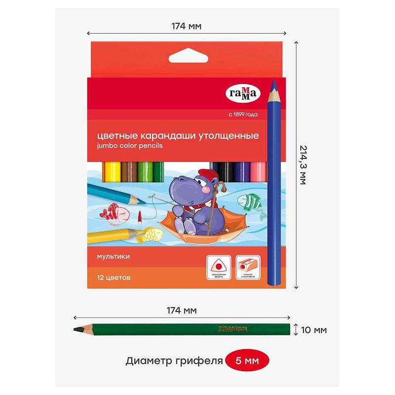 Карандаши цветные Гамма "Мультики", 12цв., утолщенные, заточен., картон, европодвес