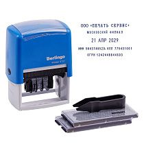 Датер самонаборный Berlingo "Printer 8727", пластик, 4стр. + дата 4мм, 2 кассы, русский, блистер