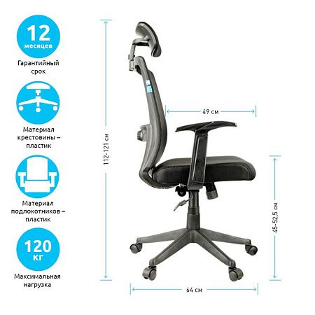 Кресло руководителя Helmi HL-E31 "Ergo", рег. подгол. и пояс. упор, мех. кач. "Люкс", ткань черная