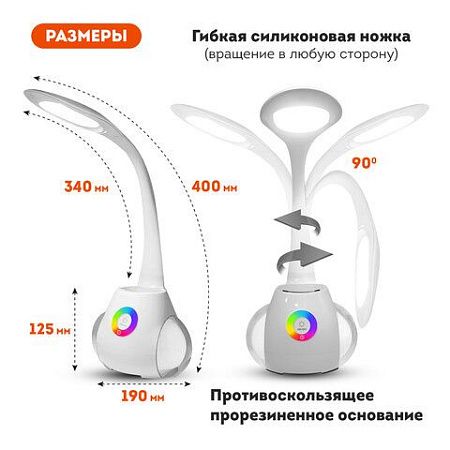 Настольная лампа светильник с органайзером и Bluetooth колонкой, LED, 6 Вт, белый, DASWERK, 238328