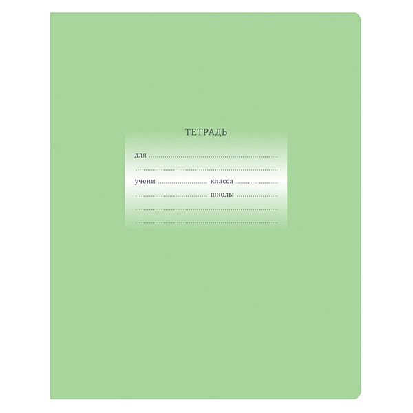 Тетрадь 12л., клетка BG "Первоклассная", светло-зеленая