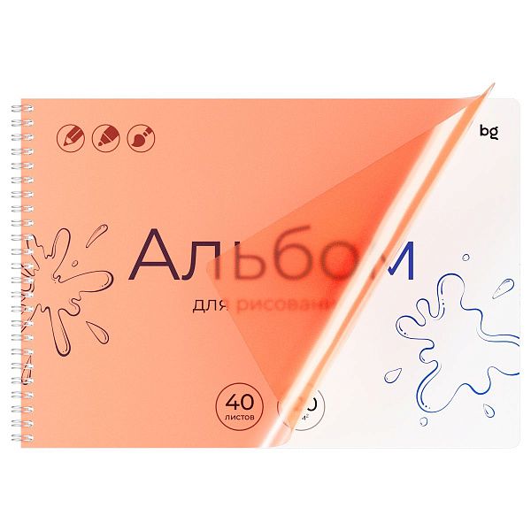 Альбом для рисования 40л., А4, на гребне BG "UniTone. Orange", пластиковая обложка, 120г/м2