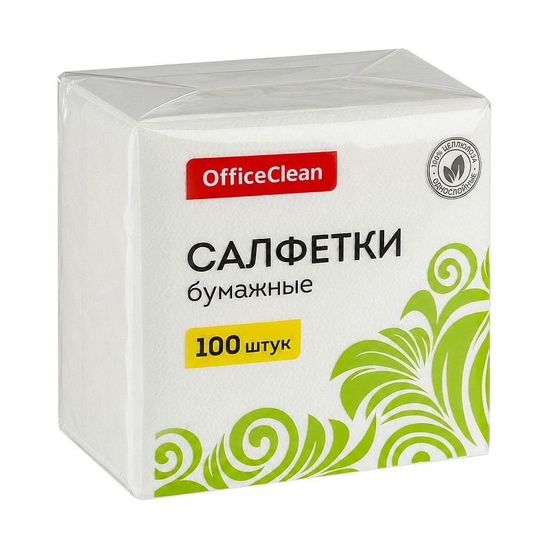 Салфетки бумажные OfficeClean, 1 слойн., 24*24см, белые, 100шт.