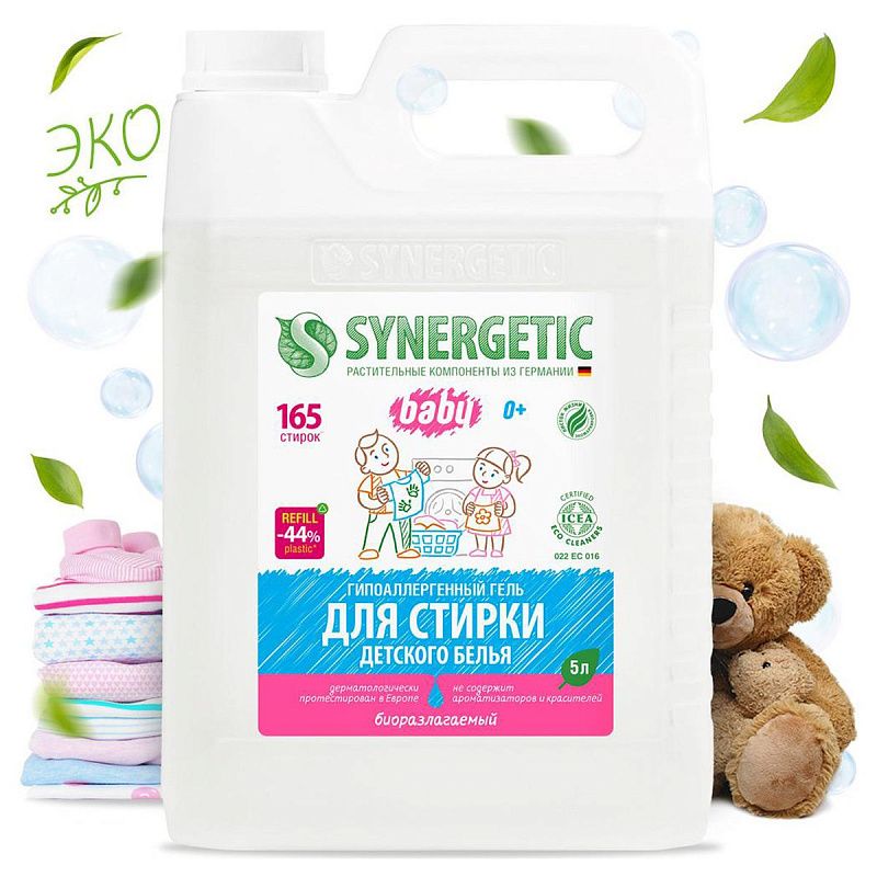 Гель для стирки детского белья Synergetic, 5л 