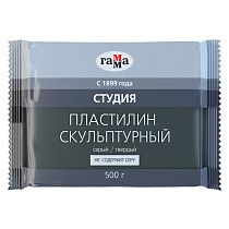 Пластилин скульптурный Гамма "Студия", серый, твердый, 500г, пакет