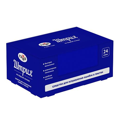 Корректирующая жидкость Гамма, 20 мл ,в шоубоксе, с кисточкой