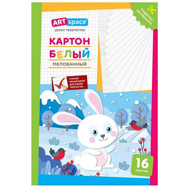 Картон белый А4, ArtSpace, 16л., мелованный, в папке, "Зайчик"