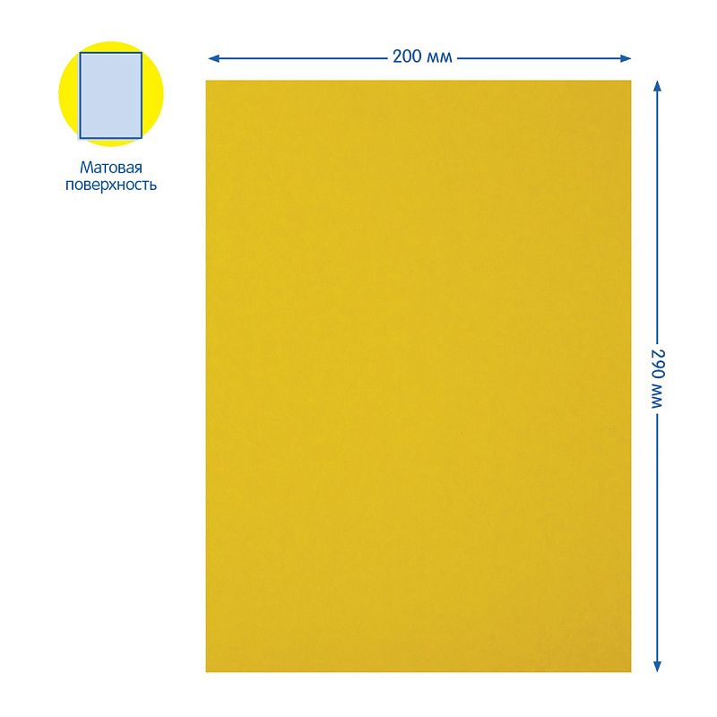 Картон цветной А4, Мульти-Пульти, 10л., 10цв., немелованный, в папке, "Приключения Енота"