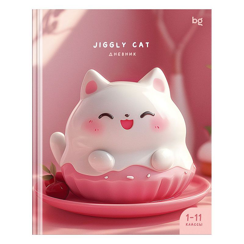 Дневник 1-11 кл. 48л. (твердый) BG "Желейный", глянцевая ламинация