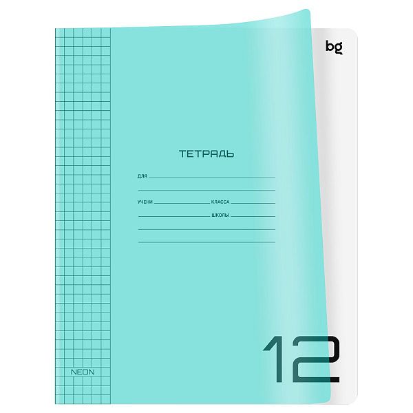 Тетрадь 12л., клетка BG "UniTone. Neon", пластиковая обложка, неон голубой