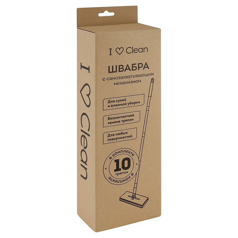 Швабра с самозахватывающим механизмом (10 тряпок для уборки в комплекте)