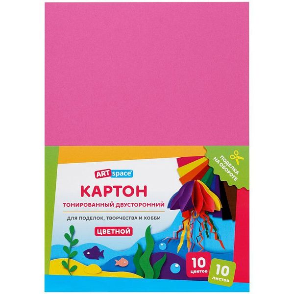 Картон цветной А4, ArtSpace, 10л., 10цв., тонированный, ассорти, 180г/м2