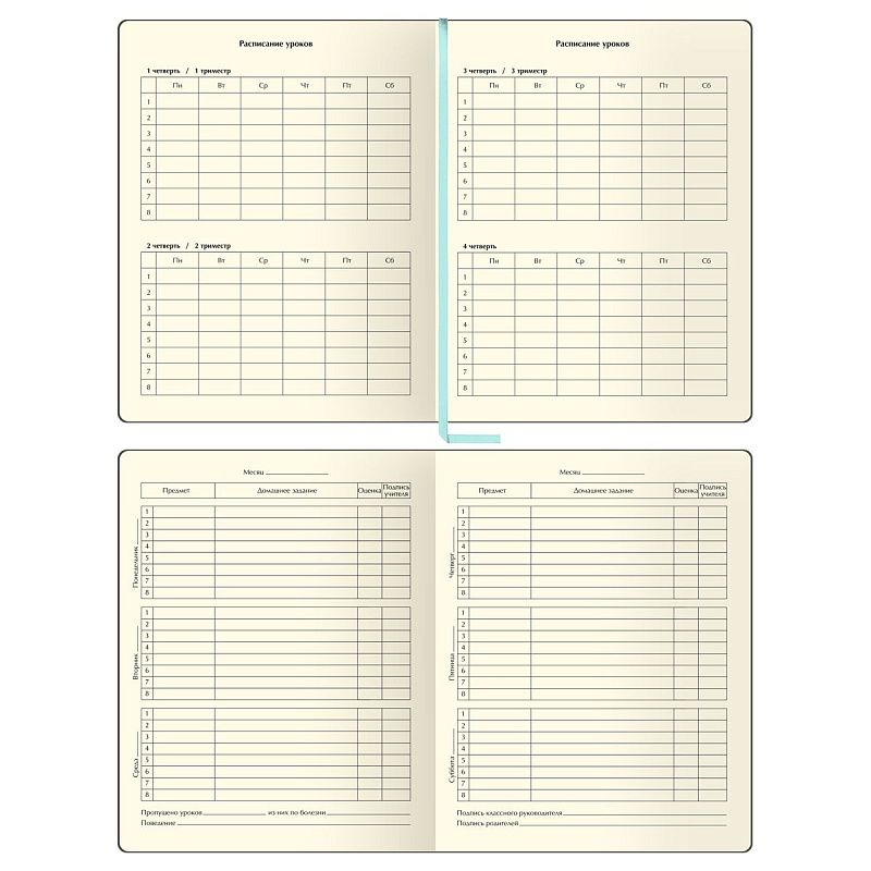 Дневник 1-11 кл. 48л. (твердый) BG "Pattern. Plants", иск. кожа, комбинирование материалов, печать, ляссе