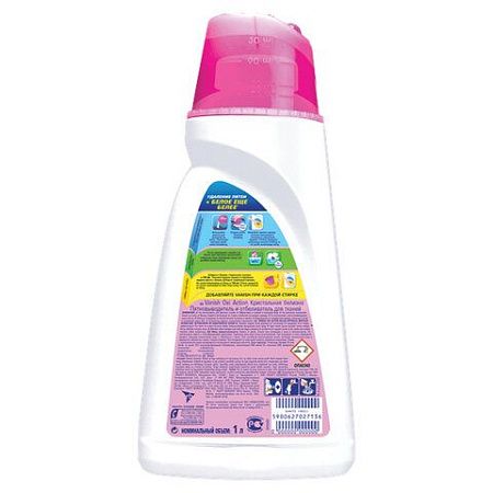 Средство для удаления пятен 1 л, VANISH (Ваниш) "Oxi Action", для белой ткани 