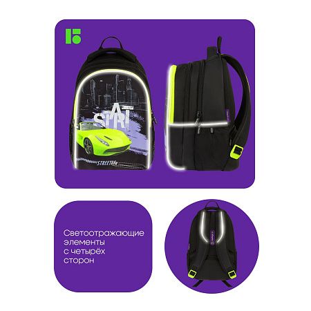 Рюкзак Berlingo inStyle "Start" 41*27*20 см, 3 отделения, 2 кармана, эргономичная спинка 