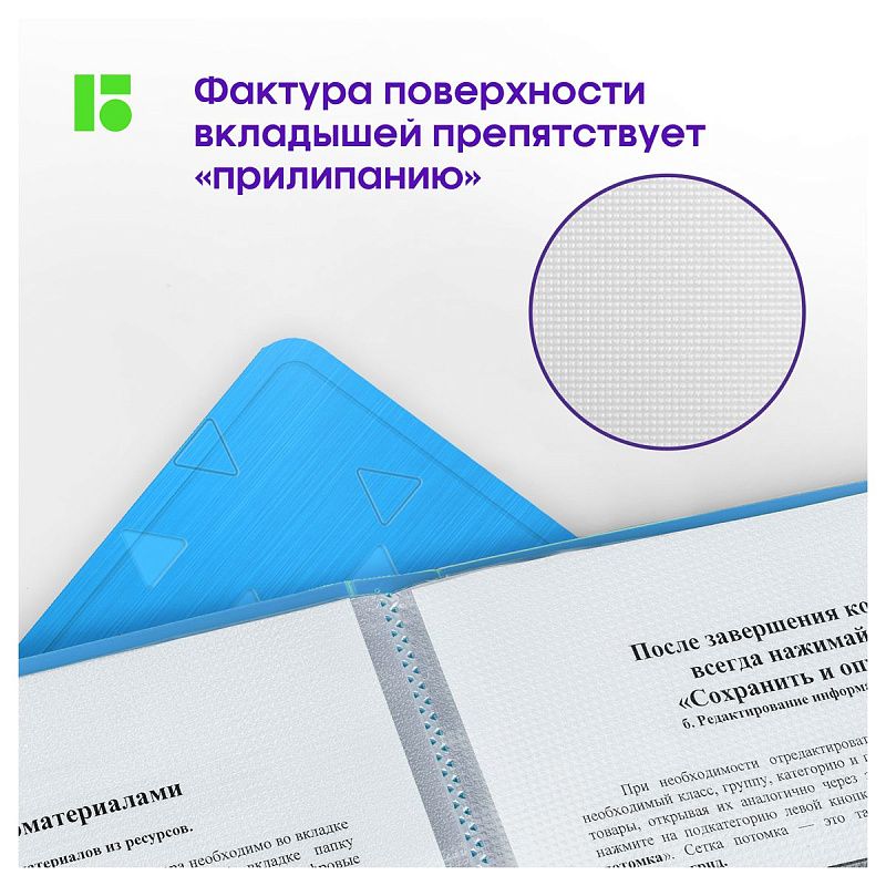 Папка с 40 вкладышами Berlingo "Neon", 24мм, 1000мкм, голубой неон, с внутр. карманом 