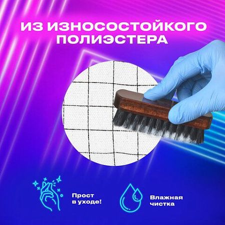 РЕЗЕРВ Пенал-органайзер BRAUBERG, 2 откидные планки, полиэстер, 23x9х7см, Checkered w, 272315 