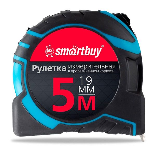 Рулетка измерительная Smartbuy, 5м*19мм, прорезиненный корпус, 2 фиксатора, усиленный зацеп