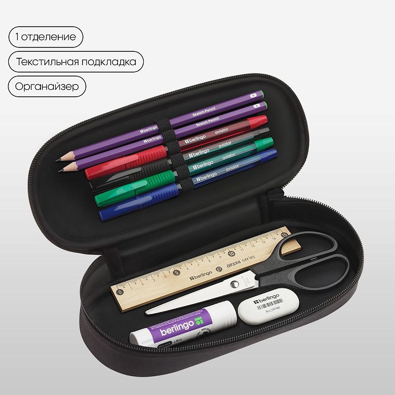 Пенал корпусный 1 отделение, 220*90*45 мм, Berlingo "Cyber Football", полиэстер 