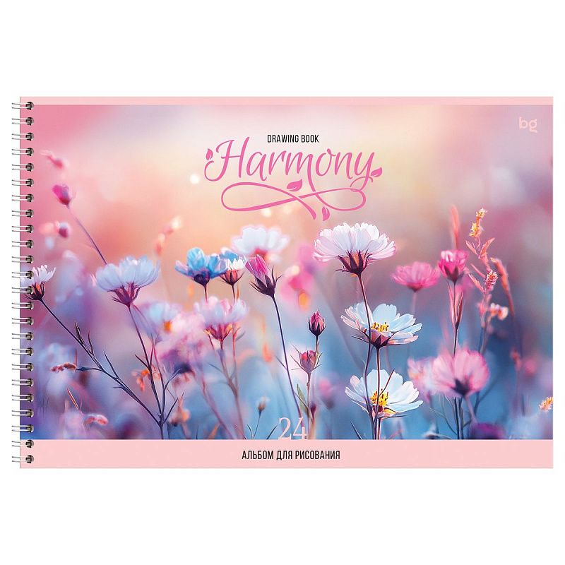 Альбом для рисования 24л., А4, на гребне BG "Harmony"
