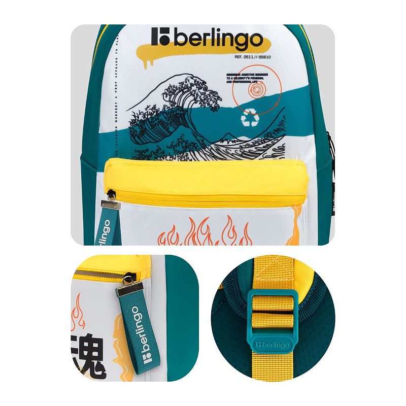 Рюкзак Berlingo "Glyph" 41*28*16см, 1 отделение, 3 кармана, уплотненная спинка 