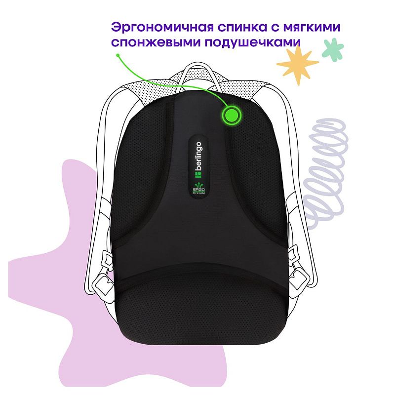 Рюкзак Berlingo Comfort "Cats" 38*27*18см, 3 отделения, 2 кармана, эргономичная спинка 