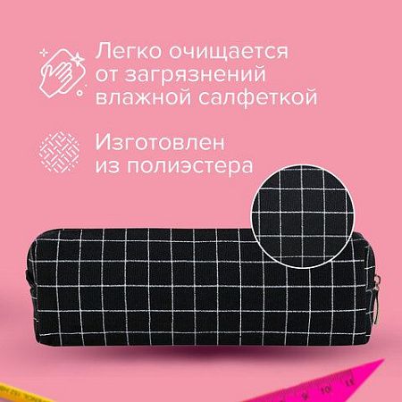 Пенал BRAUBERG, 1 отделение, полиэстер, Cute bear, черный, 19х4х6 см, 272303 