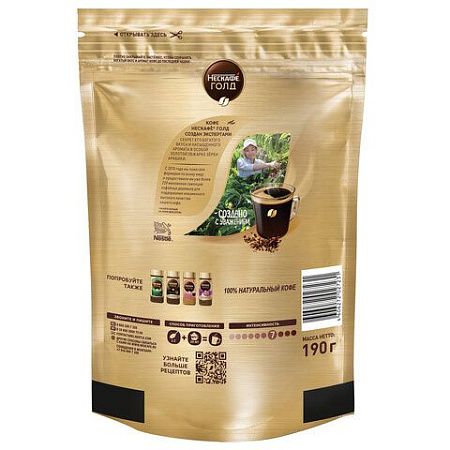 Кофе молотый в растворимом NESCAFE (Нескафе) "Gold", сублимированный, 190 г, мягкая упаковка, 12403031