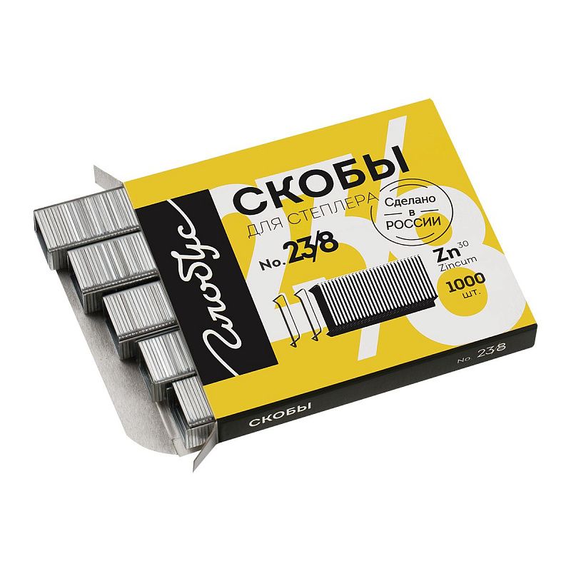Скобы для степлера №23/8 Globus, оцинкованные, 1000шт.
