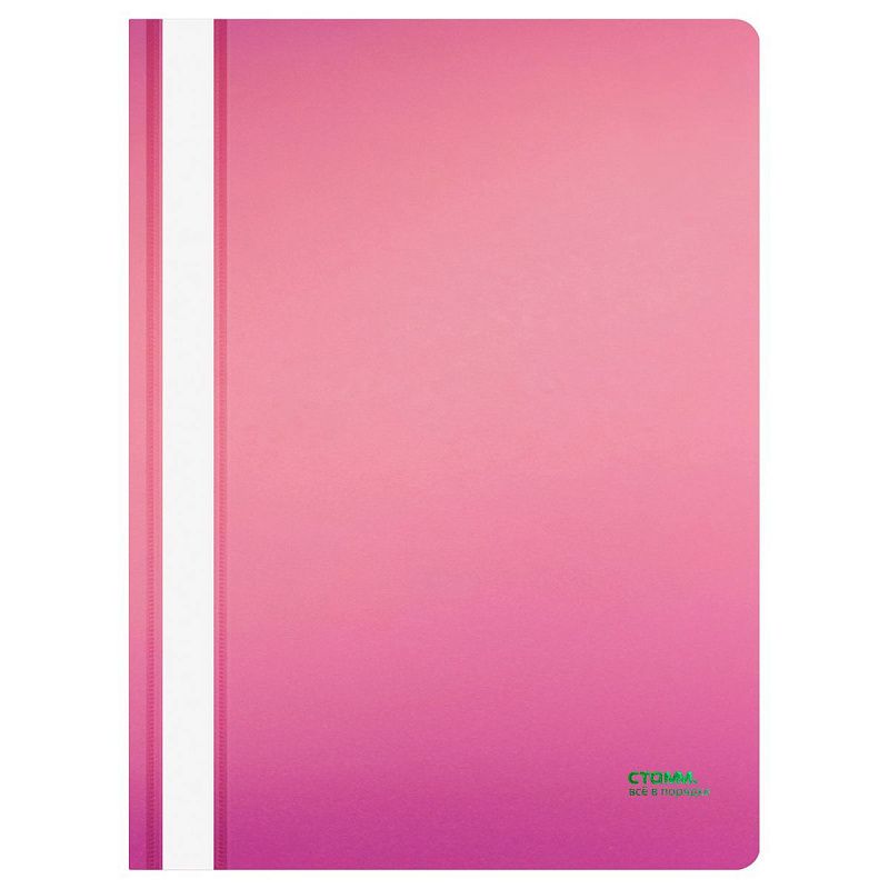 Папка-скоросшиватель пластик. СТАММ "Сияние" А4, 180мкм, розовый с прозр. верхом