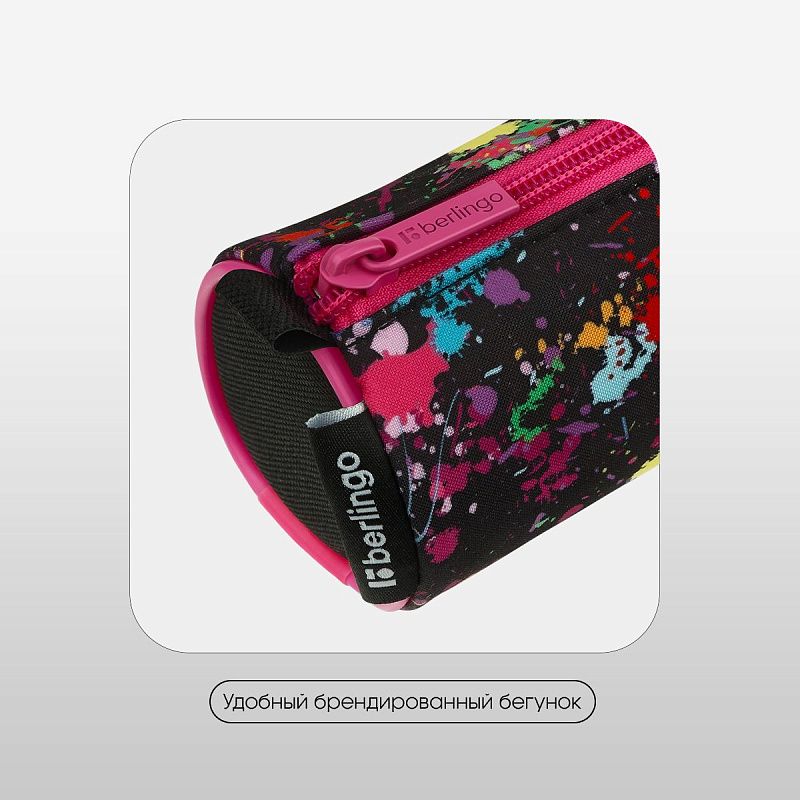 Пенал-тубус 1 отделение, 210*60 Berlingo "Wake your mind up", полиэстер 