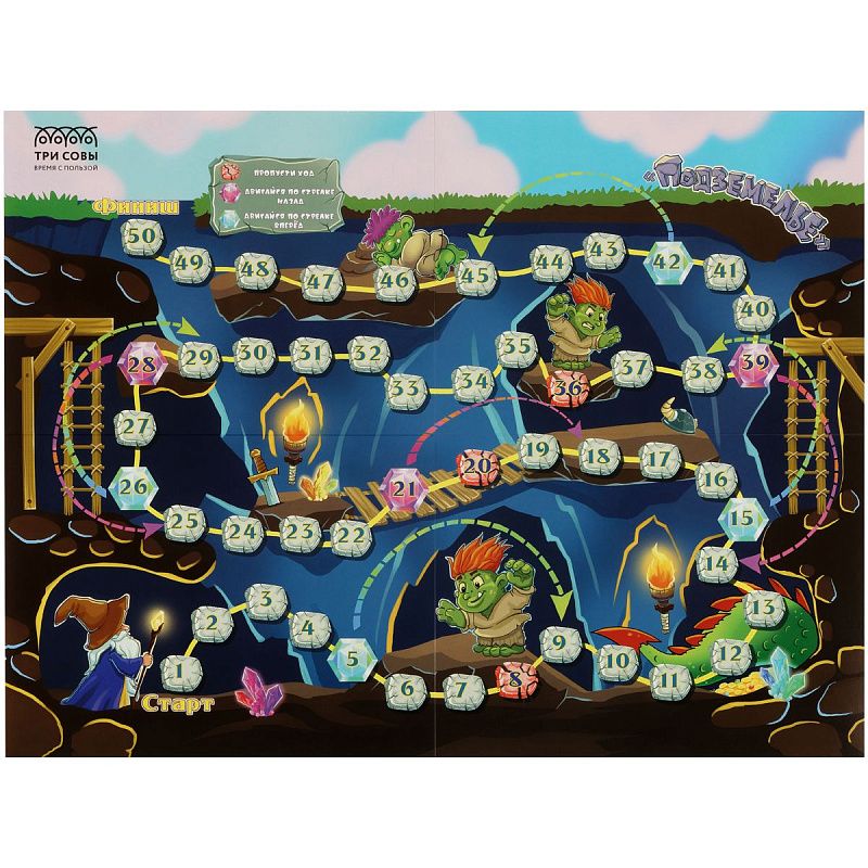 Игра настольная ТРИ СОВЫ "Ходилка-бродилка. Подземелье", пакет с европодвесом 